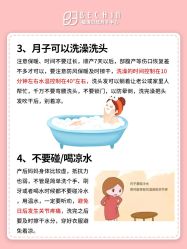 -贝欣月子中心(福清店)