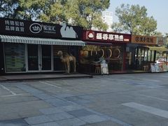 -盛香亭热卤(麓山通程店)