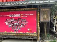 -杭州宋城