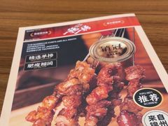 -一烧一烤•锦州烧烤(KTV包房·长江街店)
