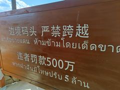 -西双版纳傣族园
