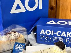 -AOI洋菓子