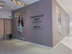 -NIKE(朝阳合生汇店)