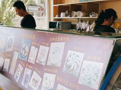 -笃笃笃糖粥(十全街店)