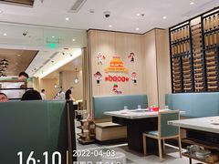 -海底捞火锅(丹竹头星悦天地店)