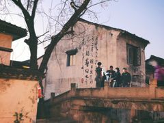 -绍兴书圣故里景区