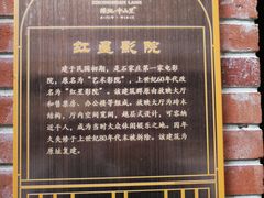 -绿地·中山里