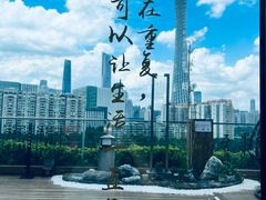 -小茶闲舍·观景商务茶馆(广州塔店)