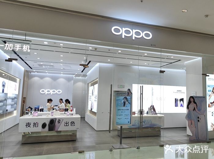 OPPO体验店(沈阳铁西万象汇店（国补）)图片