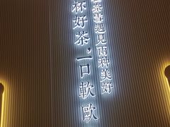 -奈雪的茶(中粮祥云小镇店)