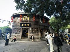 -麦当劳(南后街店)