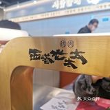 泥炉烤肉界的杠把子，其实是个沈阳老太太？[胜利]