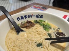 -和府捞面(曹路花园城店)