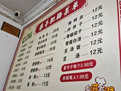 -巷子肥肠(科华巷店)