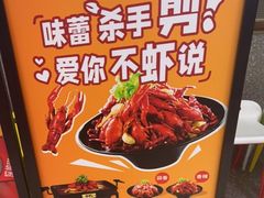 -探炉·香辣豆花烤鱼(笋岗宝能环球汇店)