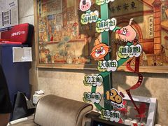 -东来顺饭庄(王府井步行街店)