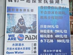 -抚仙湖禄充风景区