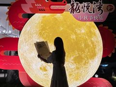 -龙悦湾酒家·八阵鱼生·渔人码头店