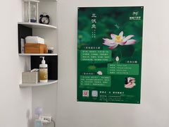 -麻麻手推拿