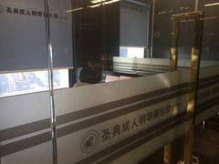 -北京圣典成人钢琴俱乐部(德思勤店)