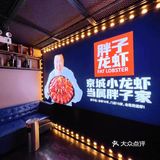 让大闸蟹充盈我的胃