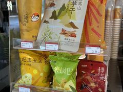 -科兴科学园