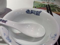 -老阿爸鲜鱼土菜(独墅湖店)