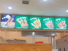 -直隶安家罩饼(复兴路店)