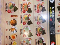 -豚将拉面(绿杨花园店)