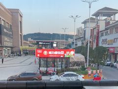 -御湾·浅水湾·贺胜土鸡汤(潜山店)