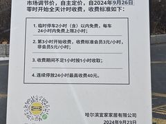-宜家家居(哈尔滨商场店)