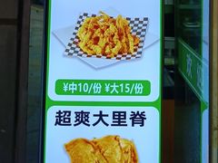 -易生活购物公园