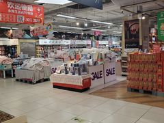 -永辉超市(嘉定宝龙广场店)