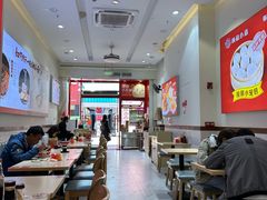 -嗨椒小面(萝岗万达店)