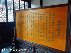 -张家港凤凰山景区恬庄古街
