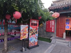 -有喜胶东小馆(超极合生汇太申祥和店)