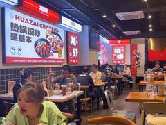 -华仔龙虾(永乐路总店)