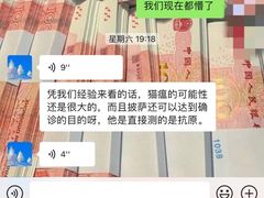 -成都民大动物医院