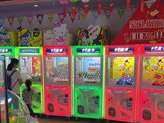 -大玩家超乐场(万达广场苏州吴中店)