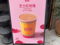 -JPG canteen(广州寺右公馆店)