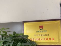 -小蓝鲸游泳培训基地(积水潭店)