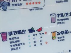 -茶百道(大卫城店)