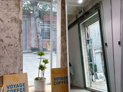 -VOYAGE COFFEE 咖啡烘焙工坊店(798艺术区店)