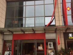 -大北照相(宋家庄店)