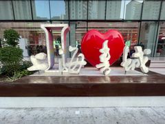 -上海书城(福州路店)