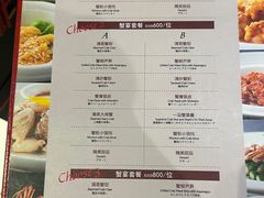 -新光酒家·河豚·海鲜·蟹料理(浦东店)