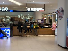 -兰岛广场(白沙路店)