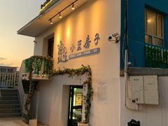 -伊宁站