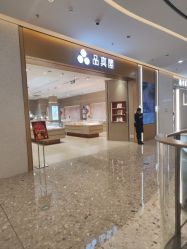 -品真阁(西三旗万象汇店)