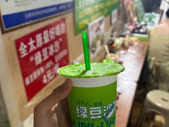 -小溅沾串